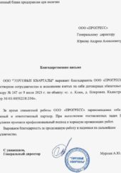 Тк1_page-0001